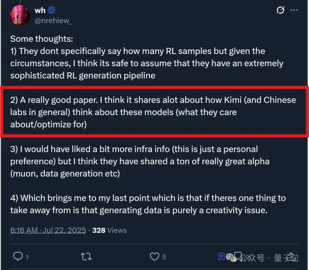 Kimi K2官方技术报告出炉：采用384个专家，训练不靠刷题靠“用自己的话再讲一遍”