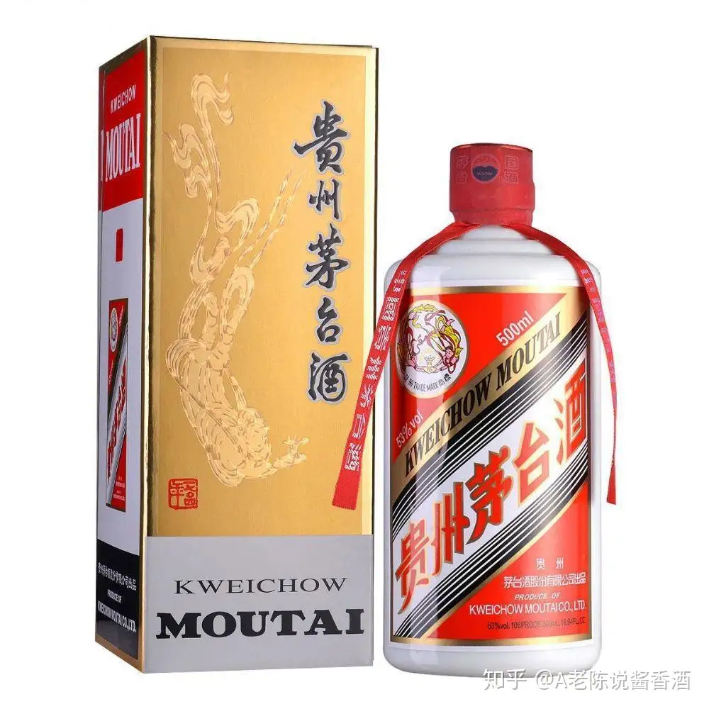 【新品未開封】貴州茅台鎮 白酒 500ml 未開栓 貴州茅合鎮 珍蔵酒 500ml 53% 白酒 - メルカリ