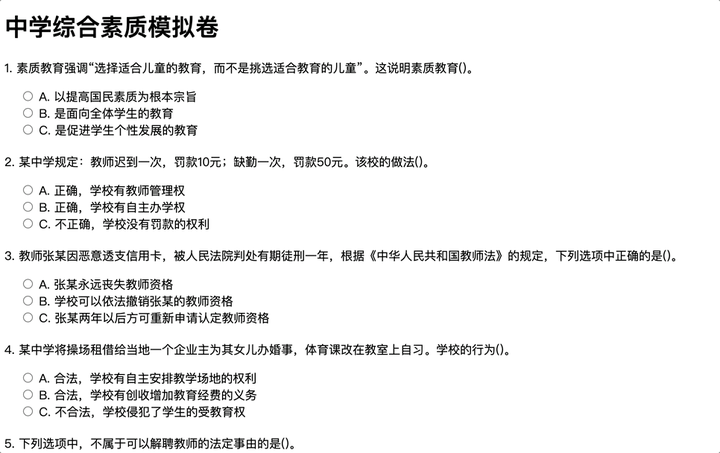 文心X1.1发布！这三大能力突出，一手实测在此
