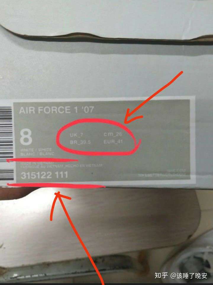 空军一号鞋盒侧标图片