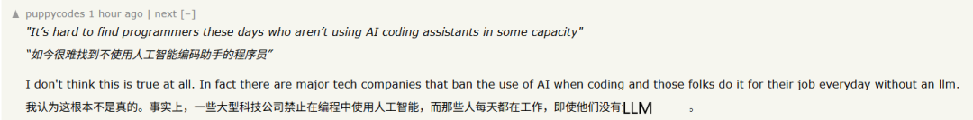 Coinbase强制全员上手AI工具，拒绝者直接开除