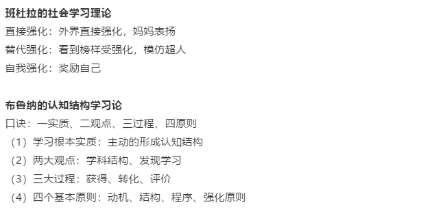 v2-fa92f354cc91f940d0a3c5f7d21c4350_720w.jpg插图(63) 通过率30%的教师资格证考试,备考一周轻松过得秘密在这里!插图(63)