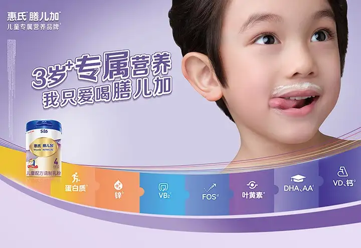 儿童奶粉排行榜10强买什么牌子好？（3-6岁儿童奶粉哪个好）
