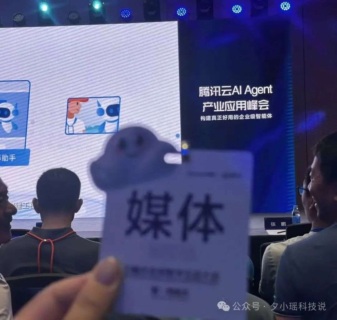 企业级Agent怎么搭建，腾讯云给出了标准答案