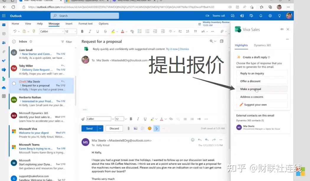 微软产品将全线接入 ChatGPT,包括 Bing 以及 Office「全家桶」,将产生哪些影响? 微软产品将全线接入 ChatGPT,包括 Bing 以及 Office「全家桶」,将产生哪些影响?
