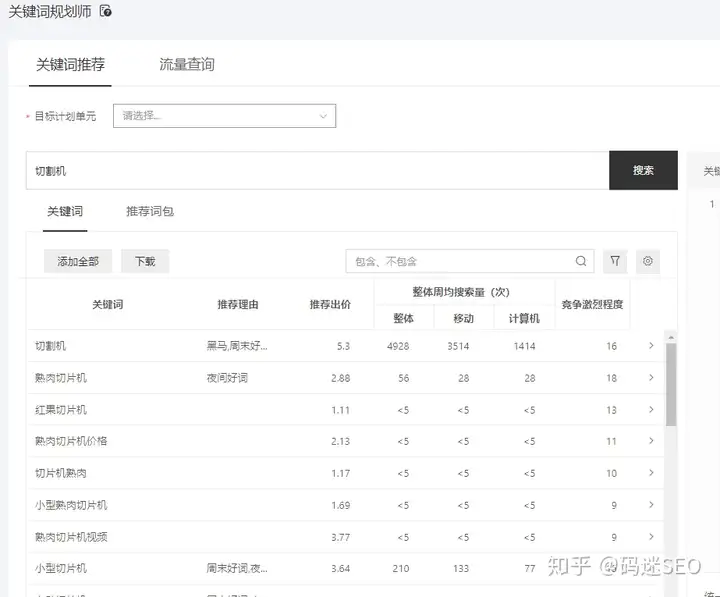 河南网站建设_SEO优化_小程序制作_APP开发_抖音剪辑推广 河南网站建设_SEO优化_小程序制作_APP开发_抖音剪辑推广