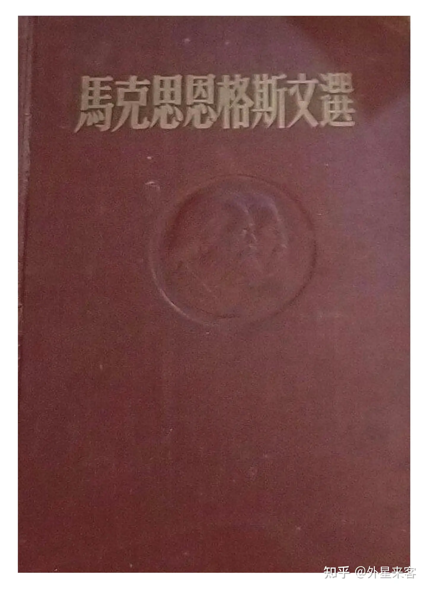 形影相随的好姐妹要不要设防？ 将军女儿与农民儿子的爱情不等式【非