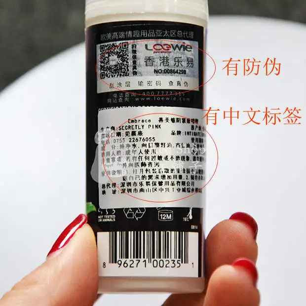 情趣润滑油买什么牌子好情趣用品の润滑液知多少