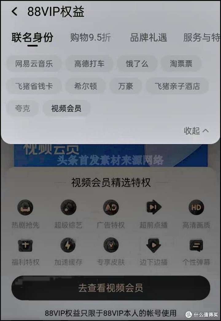 淘气值如何快速达到1000？怎么增加淘宝淘气值