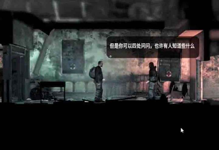 《这是我的战争》最新DLC 「父亲的承诺」游后感的图片 《这是我的战争》最新DLC 「父亲的承诺」游后感