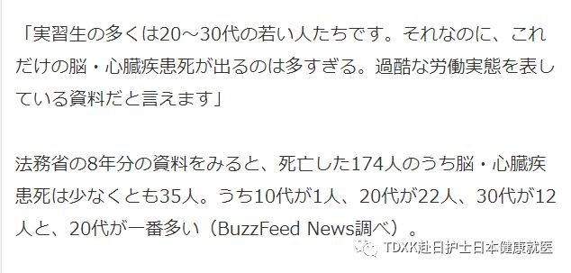 珍爱生命远离劳务 拒绝现代奴隶制度 研修技能实习生 知乎