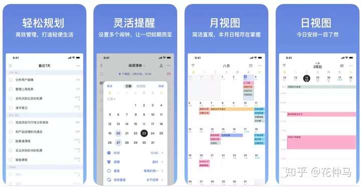 我不允许有人不知道这6个效率工具!-摸鱼江湖