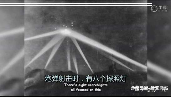 洛杉矶炮击UFO事件 -1942 v2 fada264d6fca856b4c525cf00d512c74 720w - 洛杉矶炮击UFO事件 -1942