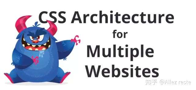 多网站项目的css 架构 知乎