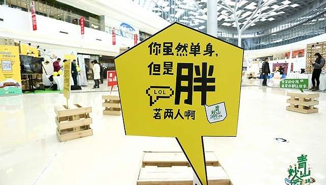 青山资本做了场 妙会 让人一口气看到18年可能最火的4个热点 知乎