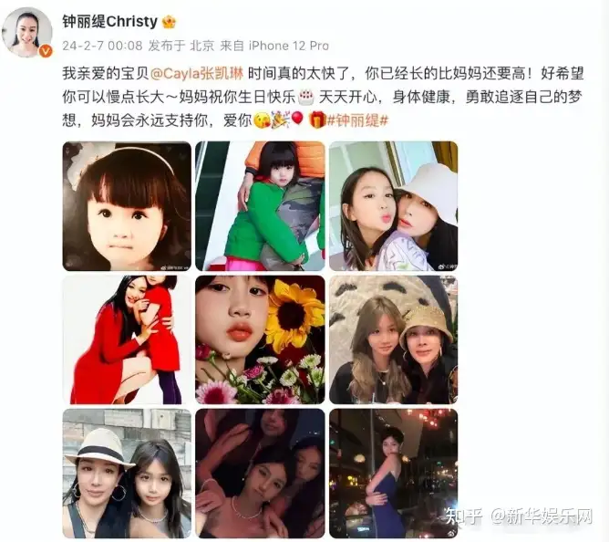 14岁的考拉性感照惊呆网友：钟丽缇，你怎么养的女儿？