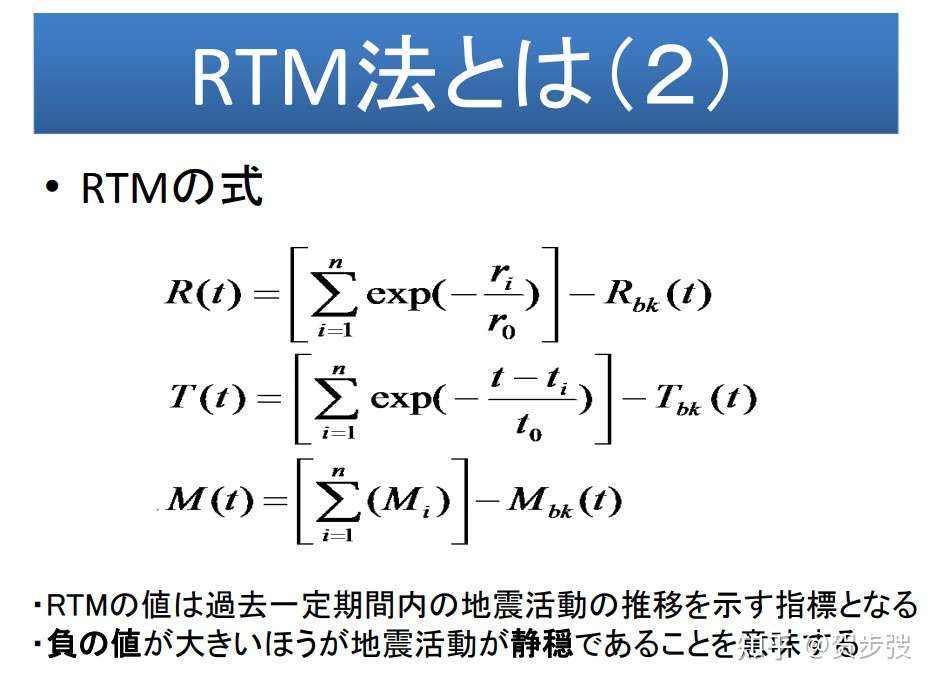 地震预测的三种科学方法 知乎
