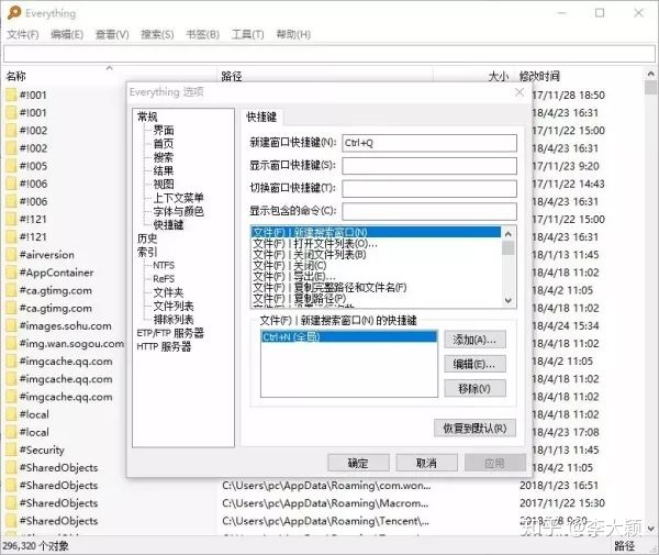 知乎办公软件推荐合集——整理自所有百赞以上回答/文章的宝藏工具
