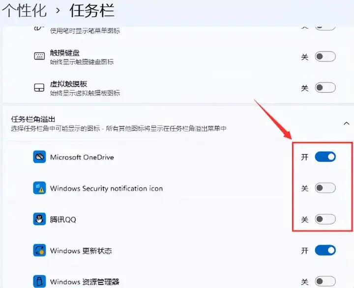 win11我的电脑怎么添加到桌面？附：详细的操作步骤