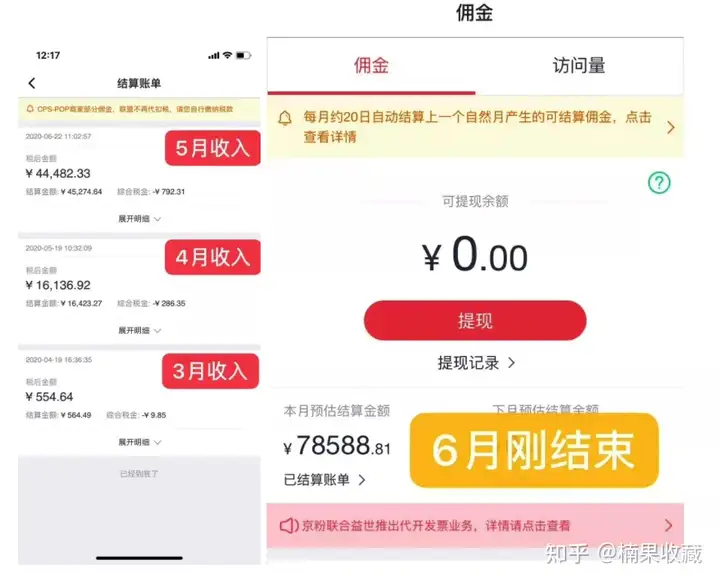 打工仔月薪1800,副业变现100万,做到副业变主业