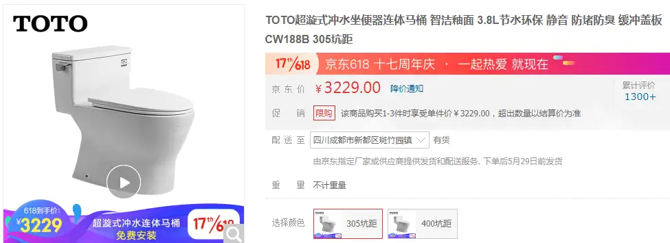 toto马桶对比详解】功能基本上同样的马桶,为什么别人可以比你少花3000