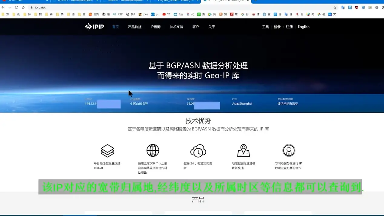 教你学会测试网络延迟的操作方法 知乎