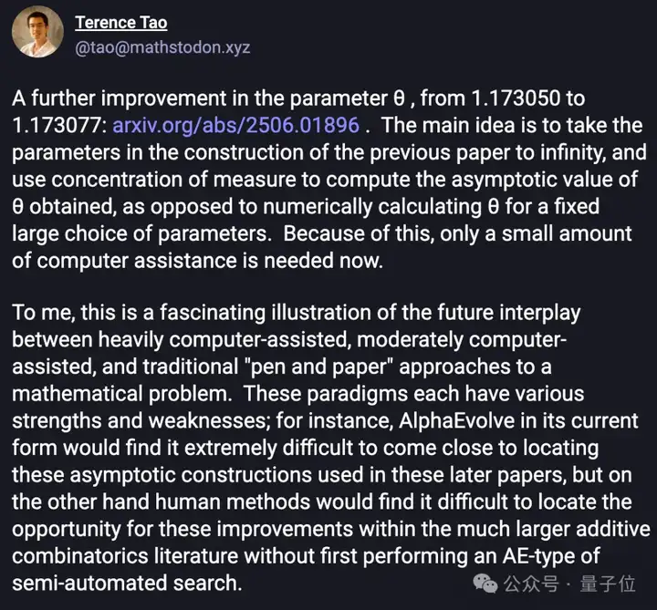 陶哲轩转发！华人数学博士后反超DeepMind AI，停滞18年数学问题1个月内3次突破