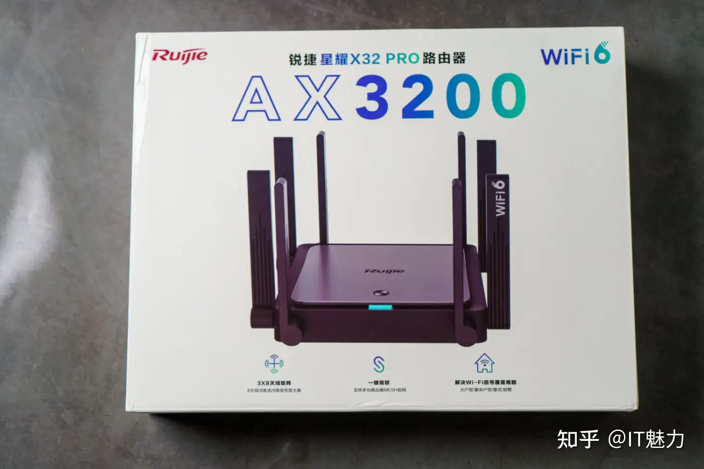 锐捷星耀X32 PRO，400元价位最合适的路由器- 知乎