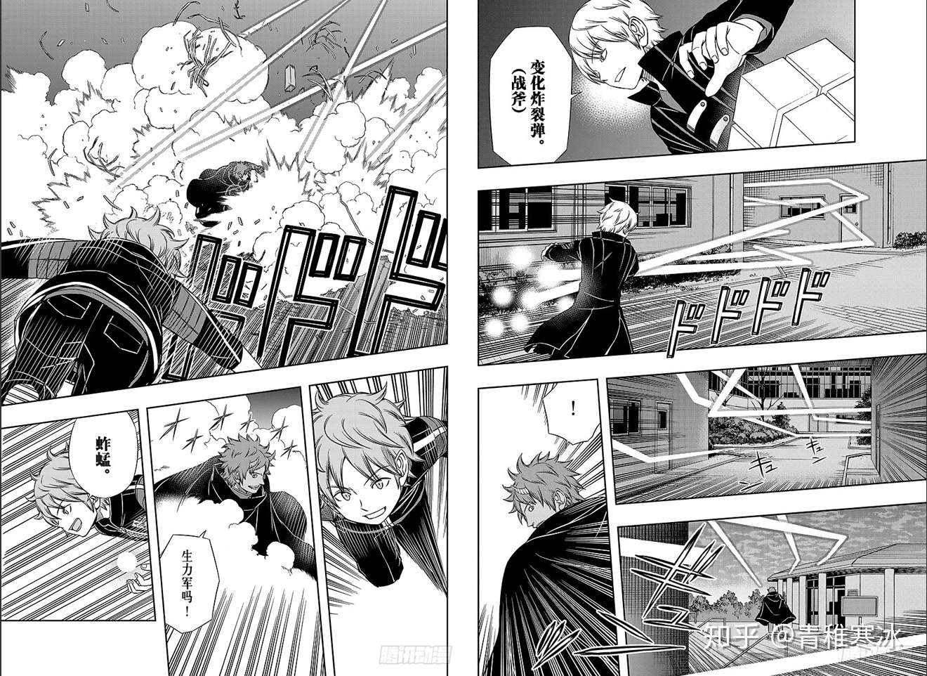 这部不断休刊的漫画作品 其实是值得反复观看的佳作 知乎 这部不断休刊的漫画作品 其实是值得反复观看的佳作 知乎