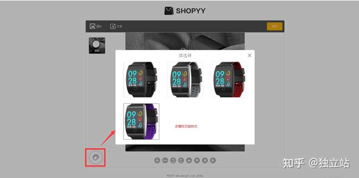 独立站怎么做定制类商品插图7 独立站怎么做定制类商品插图7