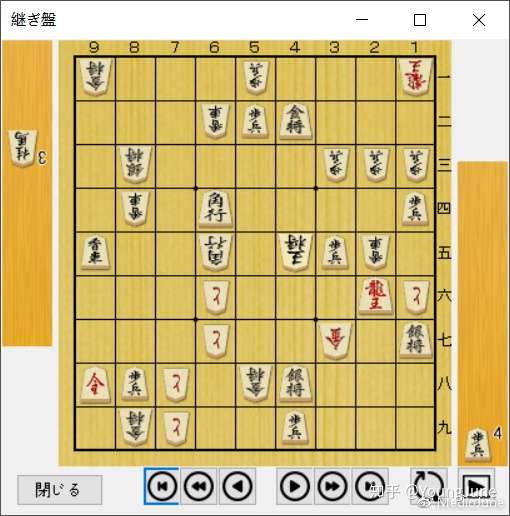 将棋图巧第百番 寿 分析 知乎