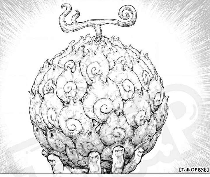 海贼王中的恶魔果实如果只吃了半颗会怎样