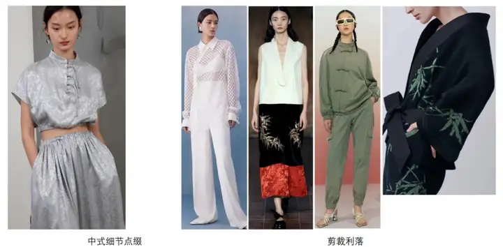 “中式”与“新中式”服装究竟有何不同？(图12)