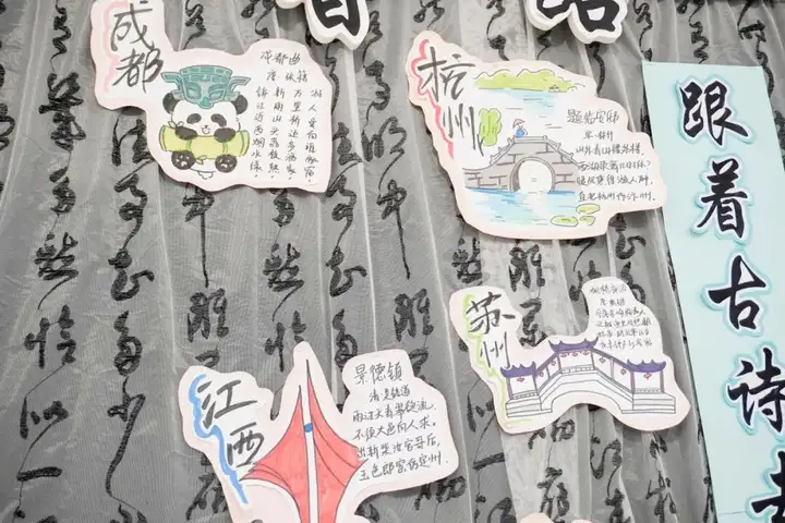 浙江省广播电视中等专业学校幼儿保育专业环创艺术作品展(图5) 浙江省广播电视中等专业学校幼儿保育专业环创艺术作品展(图5)