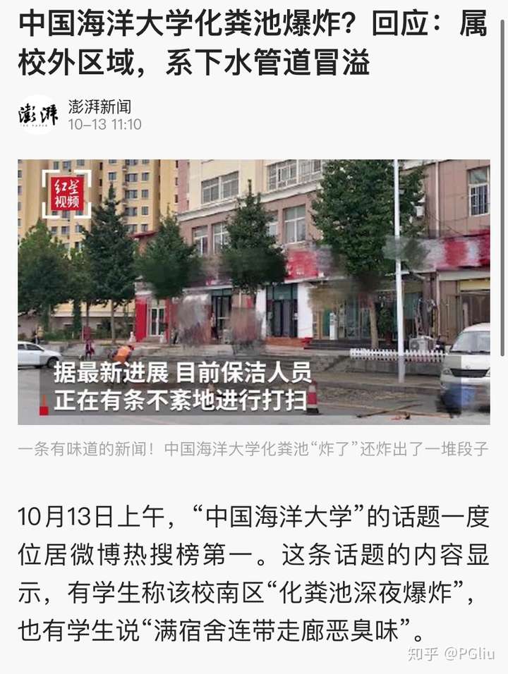 中国的和日本的哪个厉害一些 知乎 中国的和日本的哪个厉害一些 知乎