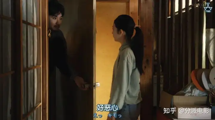 豆瓣高分日剧《0.5的男人》,把废柴拍得如此治愈!