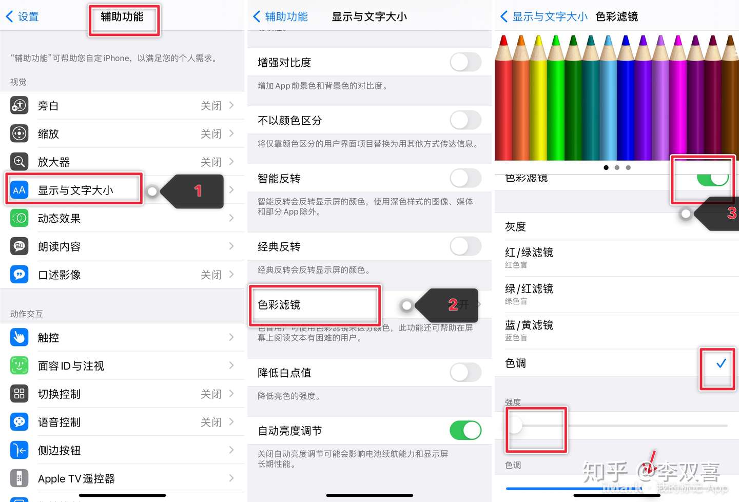 Iphone 12系列绿屏怎么办 知乎