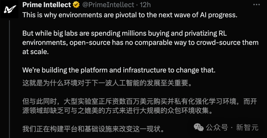 Karpathy盛赞「环境中心」！AGI最后一块拼图开源，大厂豪掷百万锁死