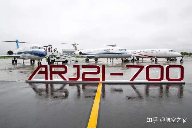 成都航空中国東方航空と他4機-