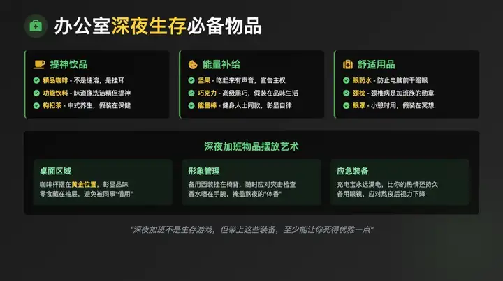 智谱AI一键直出PPT，免费又好看！