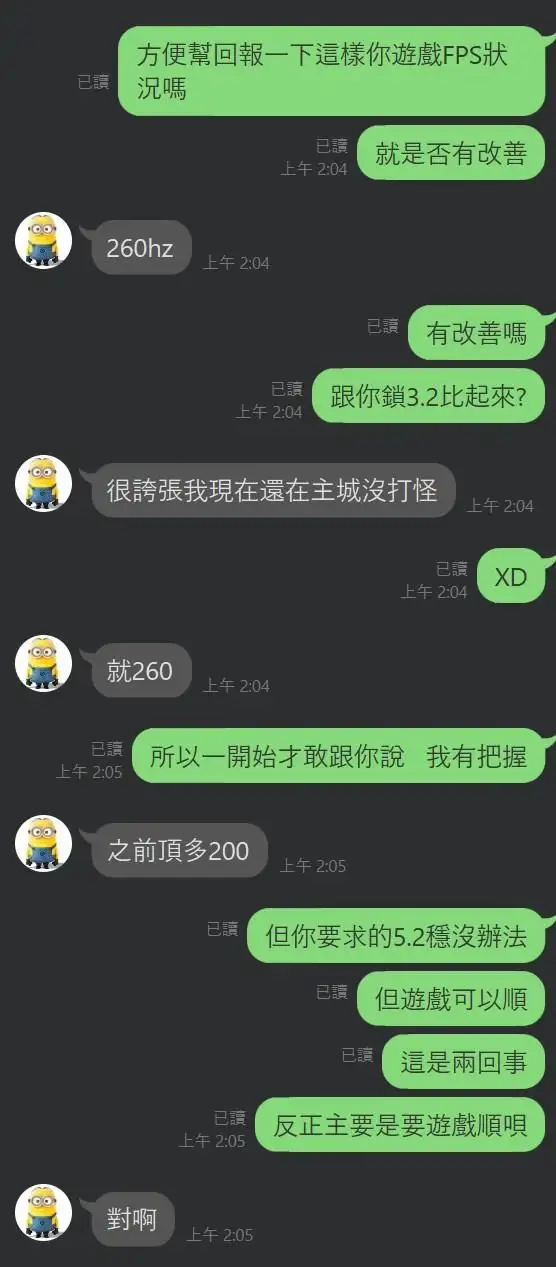 图片[2]-经过这一年的时间实验几百次，13-14代完整解决方案！ 先降效能再把效能凹回来-电脑运用讨论交流论坛-糯五游戏网