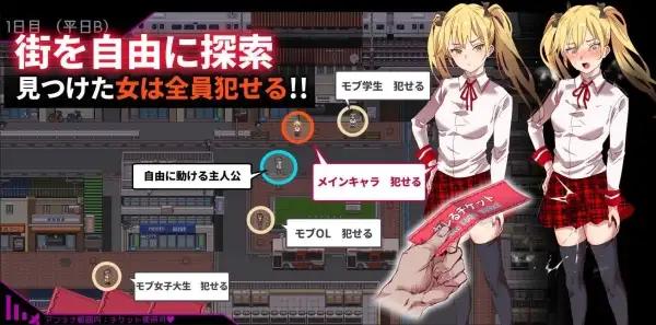 白嫖券 从这天起所有女人都是行走的航空杯 中文汉化PC安卓版-鱼渣游戏