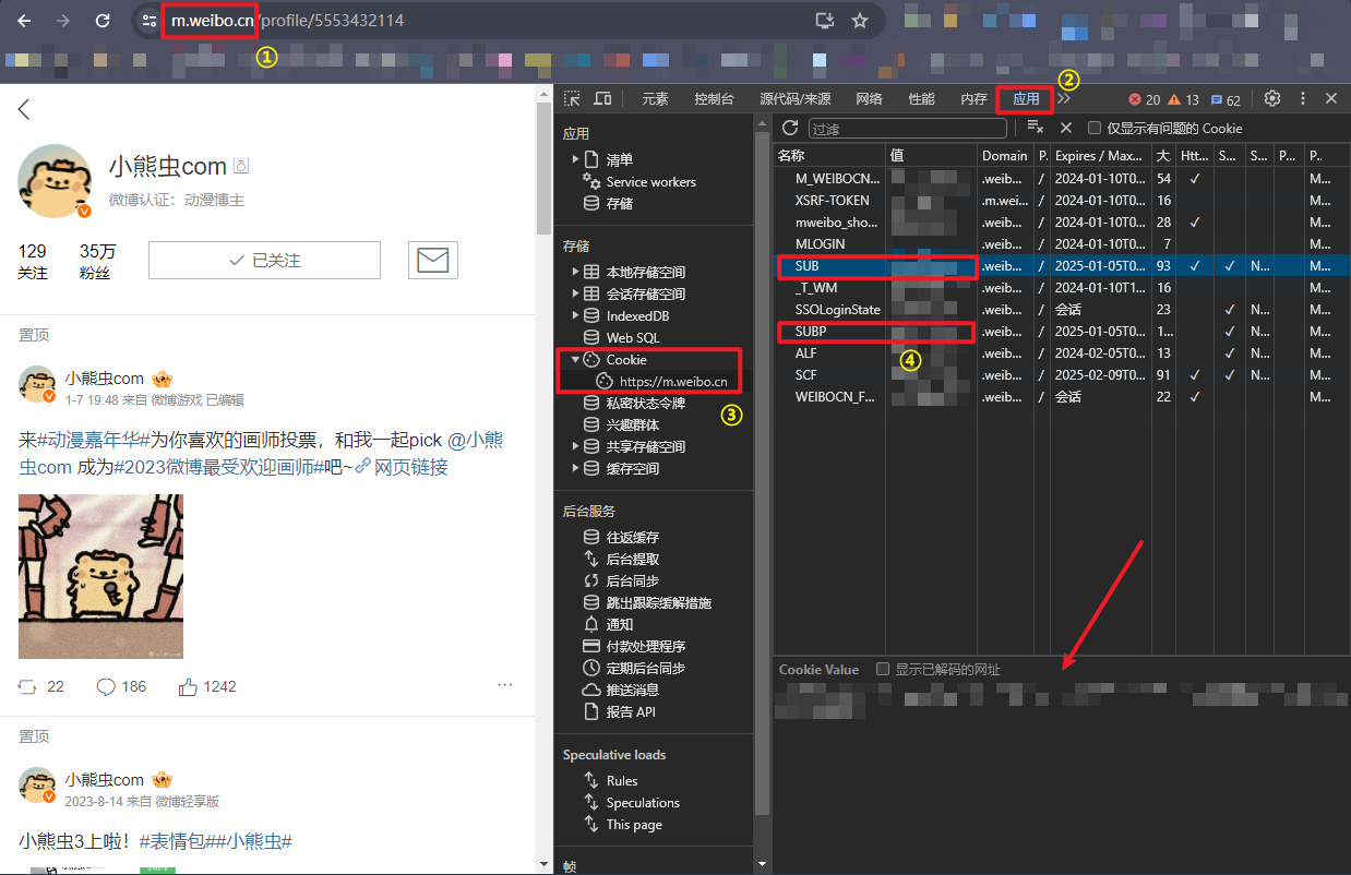 Weibo Archive：一键备份你的全部微博数据，包括长文、图片、视频