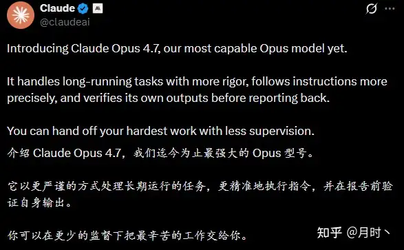 Claude Opus 4.7 发布了，但你们关注错重点了（附如何使用到Opus 4.7）