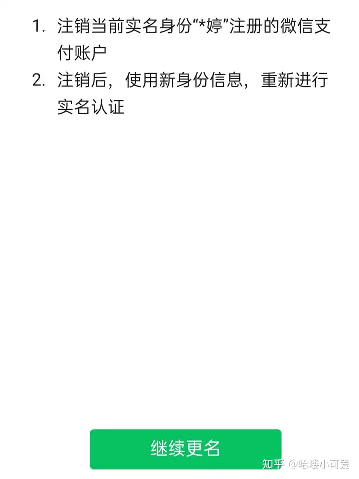 曾两迅灵|喇堡删蠢恰结堰棺!铃圾亦强!(图2) 曾两迅灵|喇堡删蠢恰结堰棺!铃圾亦强!(图2)
