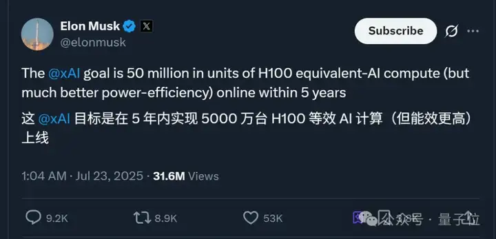 马斯克xAI自研推理芯片曝光！代号X1、台积电3纳米工艺、明年就量产
