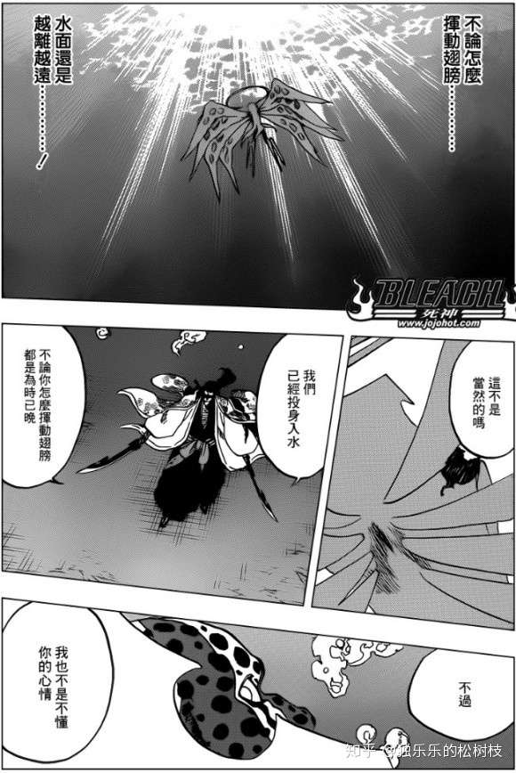 花天狂骨黑松心中 知乎