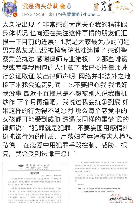 “国民老婆”不雅视频被疯传,承认约炮:求求你了,好好分手吧19 “国民老婆”不雅视频被疯传,承认约炮:求求你了,好好分手吧19