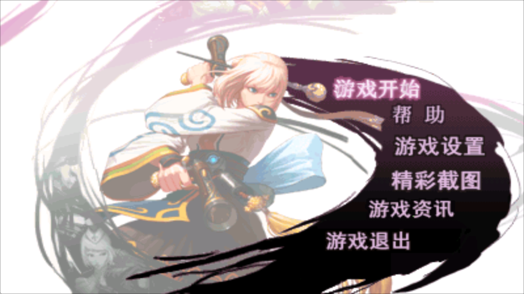图片[3]-DNF第三方自制手游《地下城与女枪手》金币无限版，最新安卓手机版 - 山海之花 - 宝藏星球屋-山海之花 - 宝藏星球屋