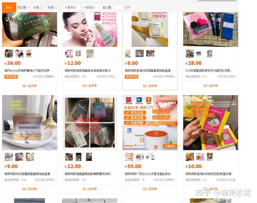 一年内营收1000w,我都采用了哪3种选品思维